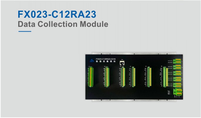 Blade Data Acquisition Module